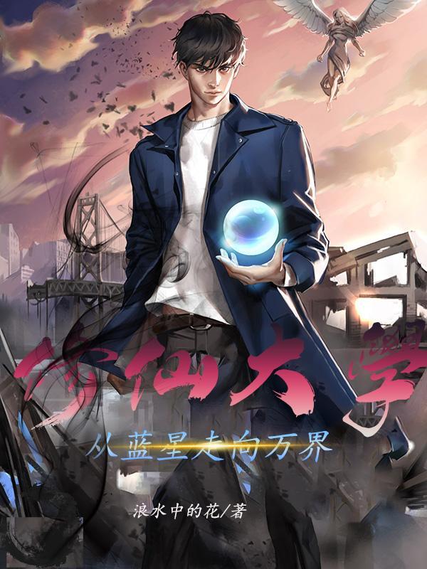 我家徒弟都超神了