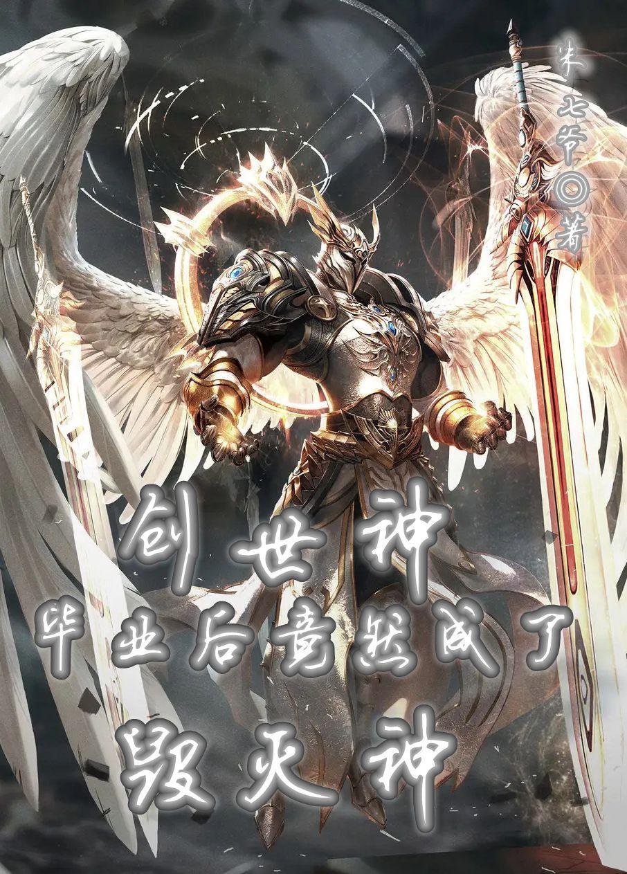 我家徒弟很嚣张笔趣阁