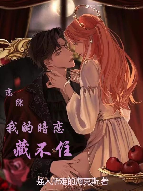 芙蓉不及美人妆晋江