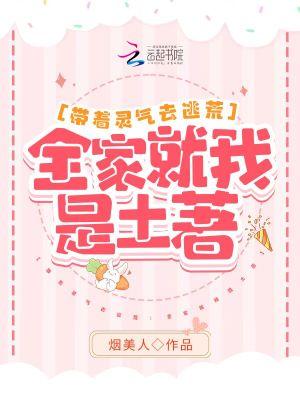 三嫁惹君心三嫁惹君心