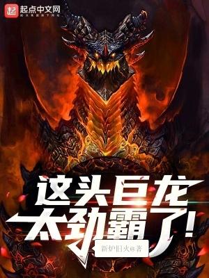 七零港城杂事男主是谁