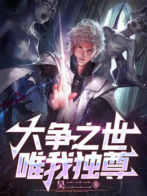 重生之侯门凤女在线阅读