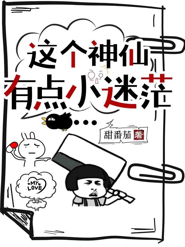 官人官色李慧最后嫁了谁