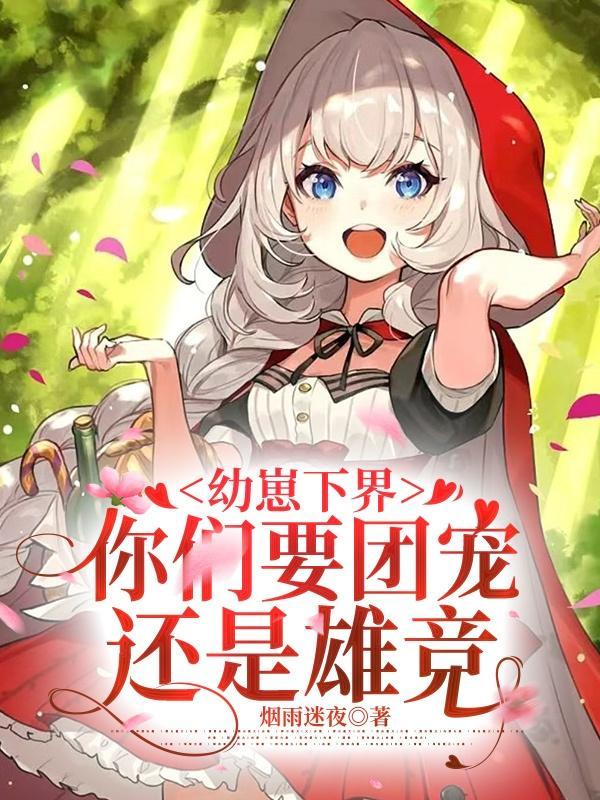 君临战国 江左辰