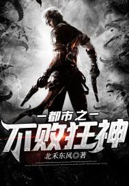 你与春风皆过客