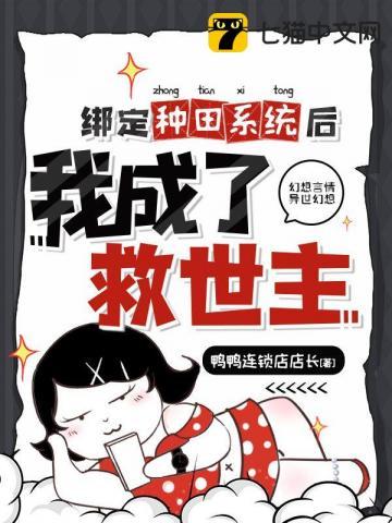 极品美女近身兵王