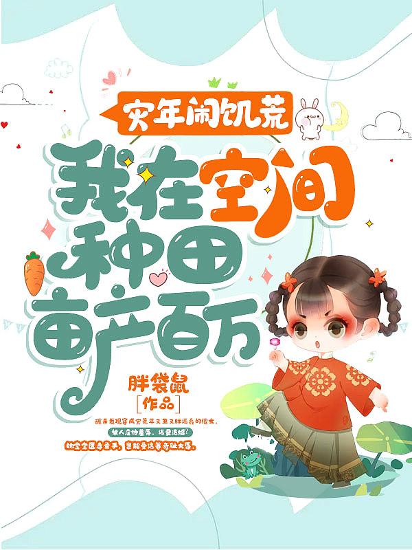 末世游戏法则评论