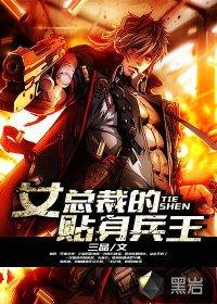 末世游戏法则免费阅读