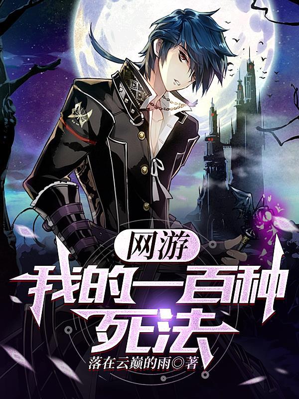 末世指挥官林重生