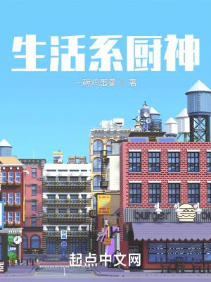 夏天司马兰九皇子穿越最新章节