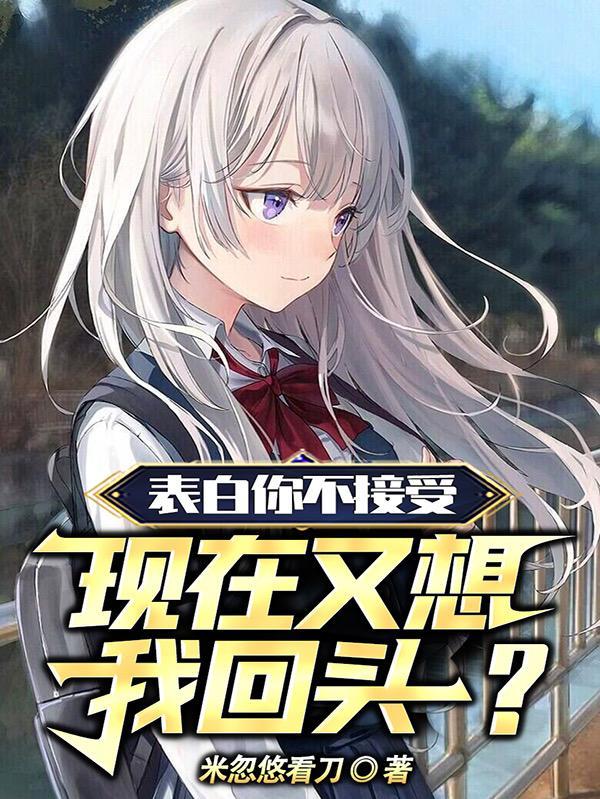 快穿成反派女儿的