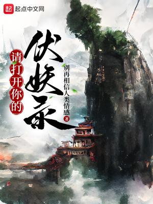 星际小白app打不开