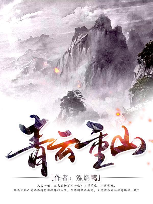 重生嫁给爸爸的敌人