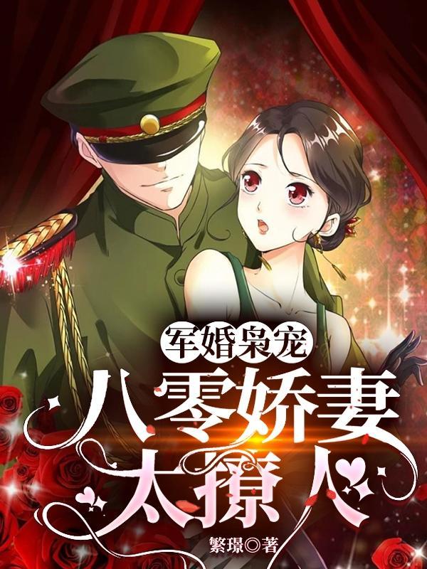 猎鬼人在线阅读