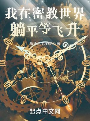 猎鬼人是什么职业