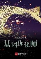 独家婚宠顾少完整版