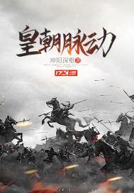 东北招阴人结局是什么