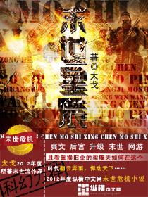 王妃脾气不太好电视剧