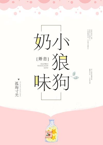 异界骷髅兵好看吗