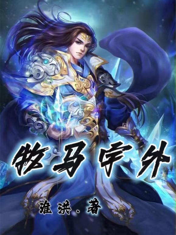 重生之从八岁开始当大佬