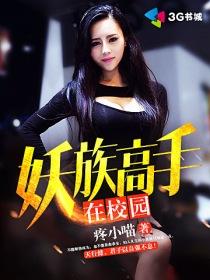 丹武至尊动漫免费观看全集