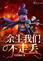 靡日沉沦by归山雁