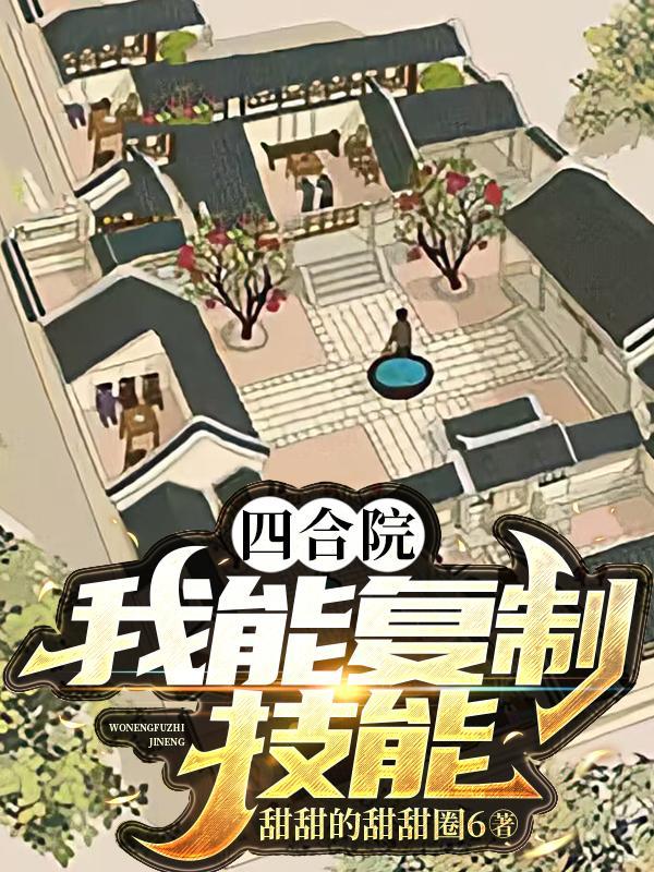 特种兵之安然弟弟系统