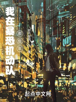 重生后我嫁了未婚夫的皇叔txt