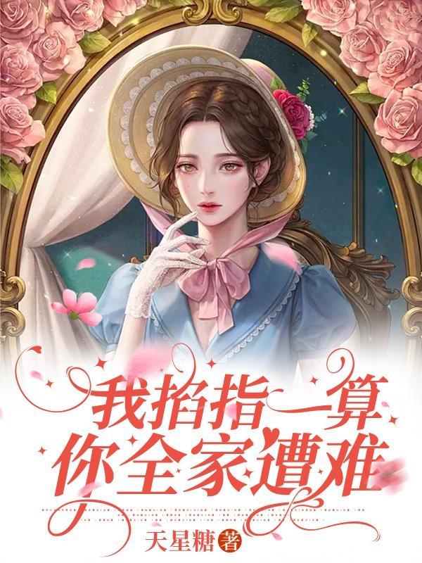 神奇宝贝之全系大师