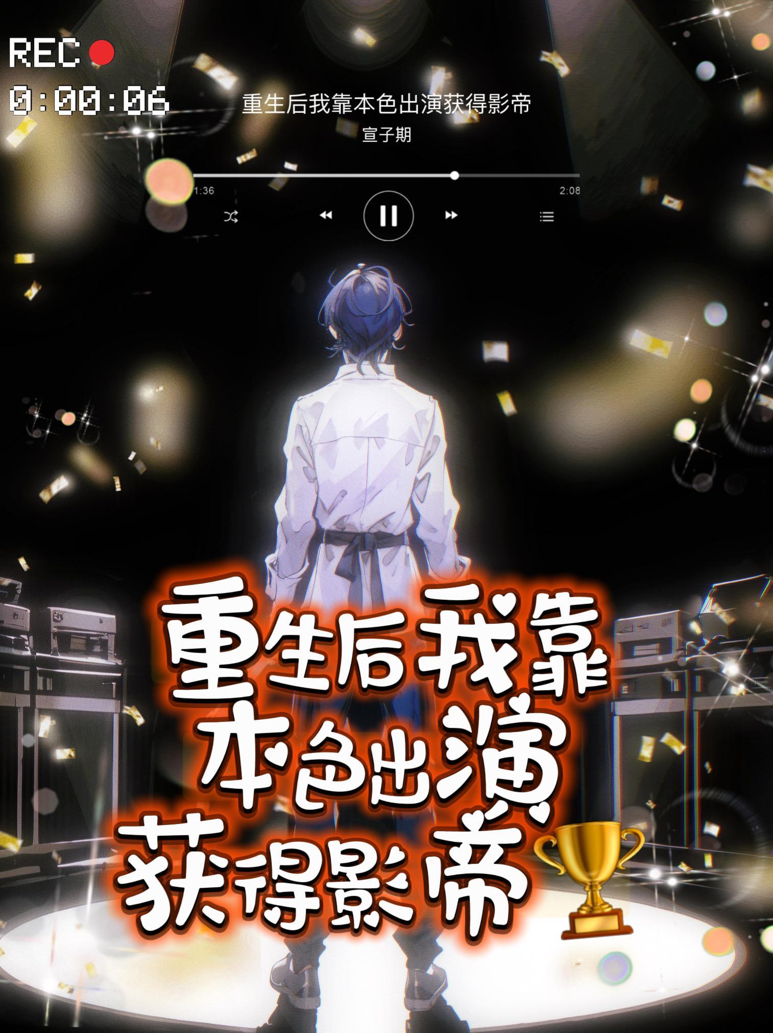 部长夫人生死相许