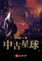 三国开局被刘备抛弃