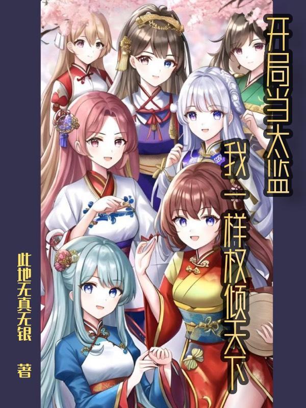 妹妹死后我进化成战神