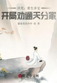 骄阳似我(下)免费阅读全文阅读