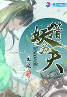 山野农家的末世生活晋江