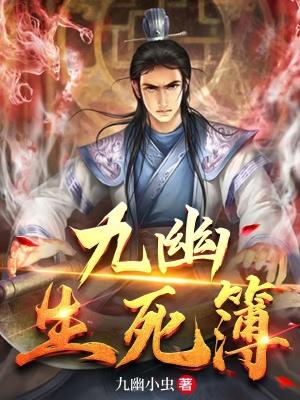 花千骨番外续写