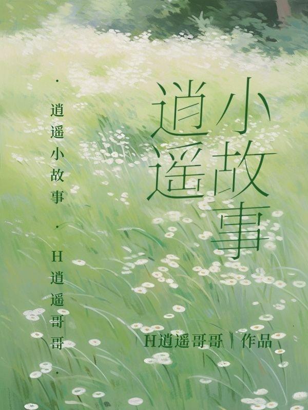 洪荒之我是无极圣帝原来