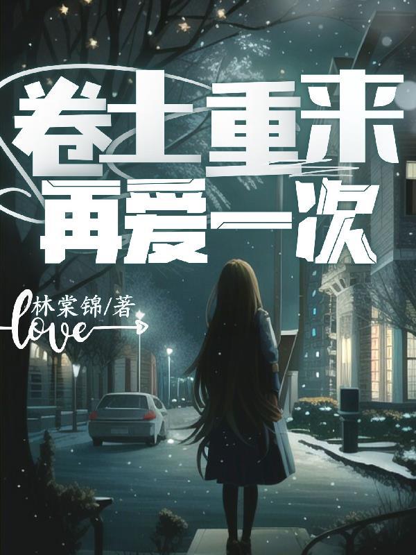 主角穿越到西虹市首富的