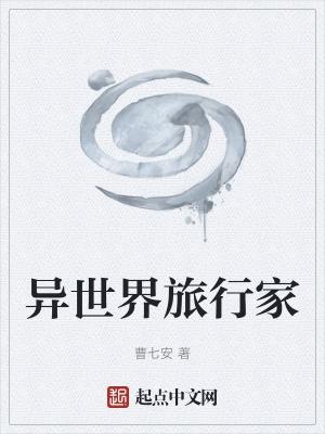 唯我是真疯批漫画免费阅读