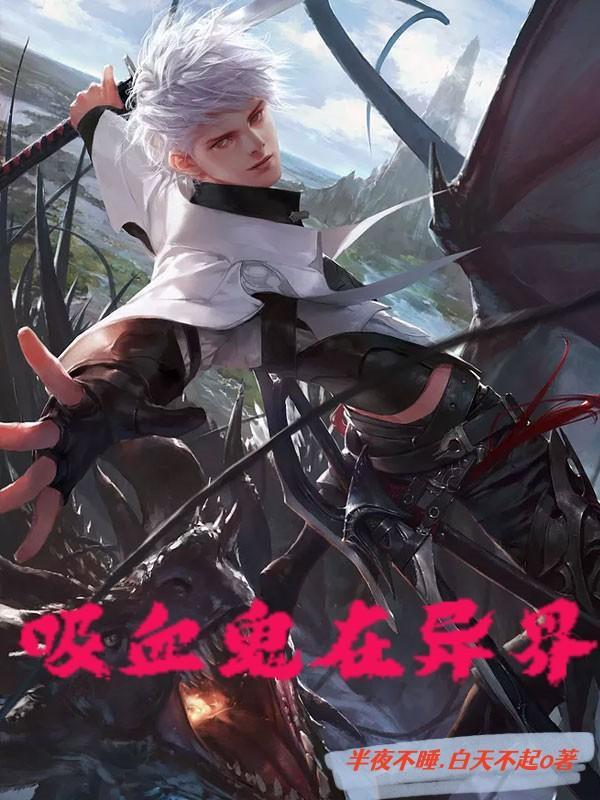 荒古武神主角几个老婆