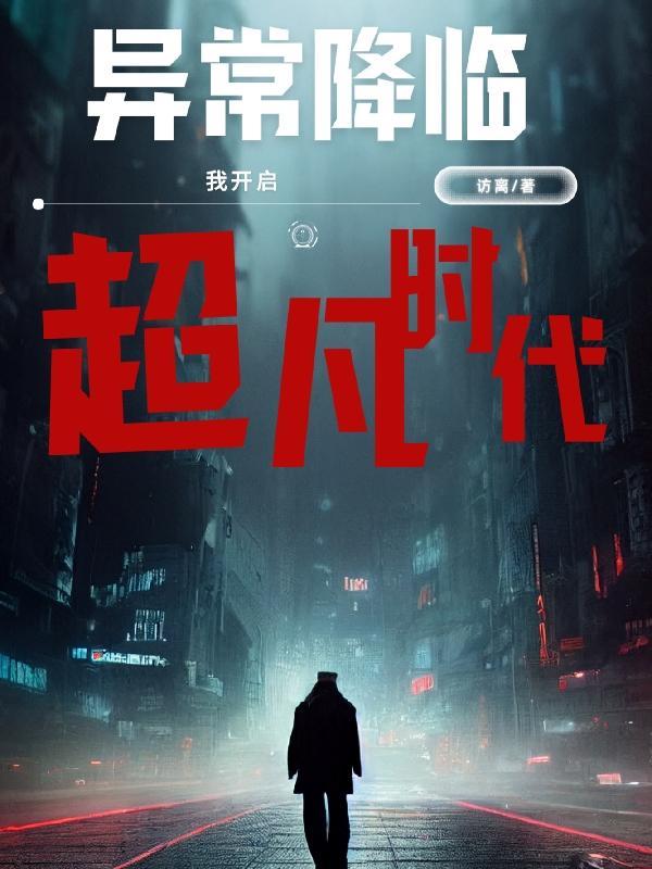 妹妹总是威胁自己怎么办