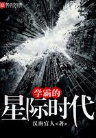 植物人新娘被新郎唤醒