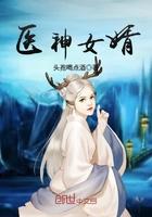 八十岁的老太太嫁给小伙子