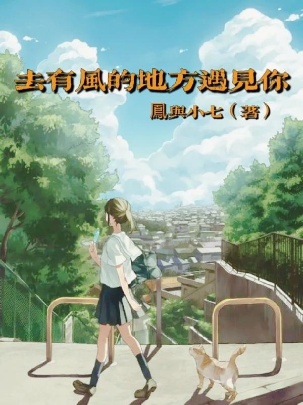 魔王献祭漫画免费阅读28