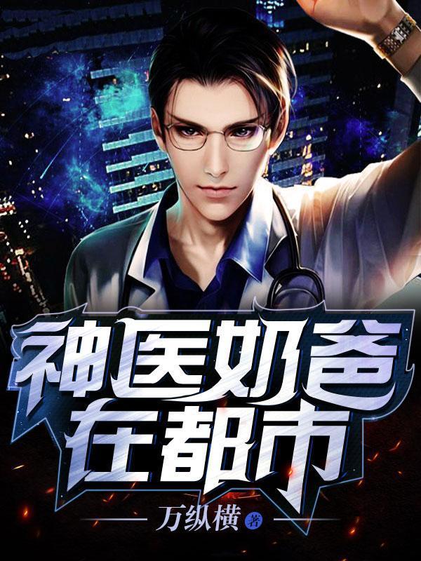 带着妹妹上节目