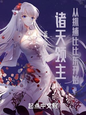 江湖枭龙陆涛有老婆吗