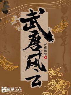 明月别枝惊鹊的惊是什么意思