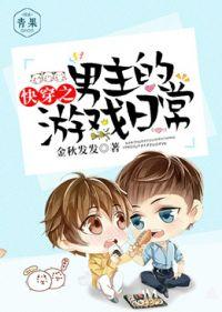 从入赘开始逆袭秦昊免费