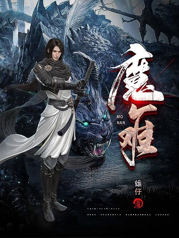 梅夫人宠夫日常全文免费阅读无弹窗