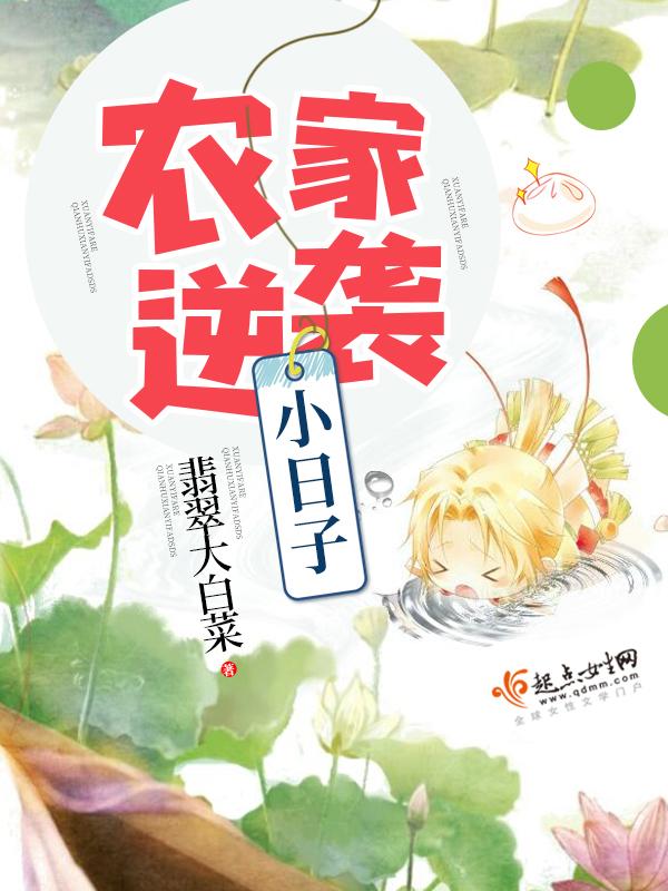 陈凡左冰短剧免费观看全集