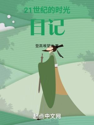 纣临量子革命能力效果